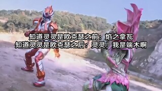 端木还是很在乎灵灵的