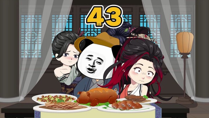 《蜀汉好大儿》第43集：此间乐，不思荆州也~