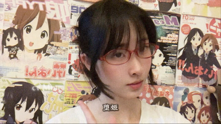 高中生配音露脸堕姬