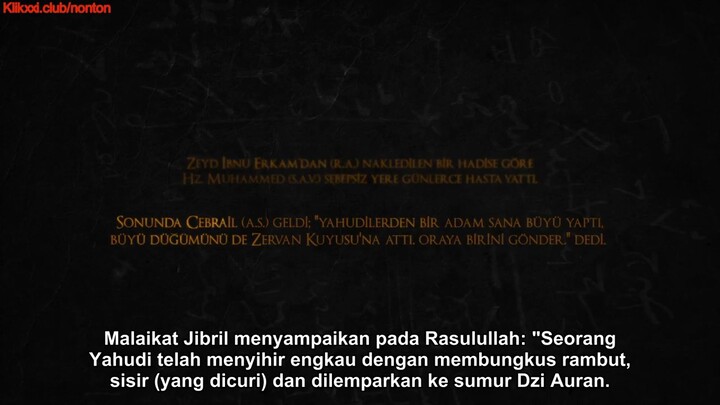 siccin (2014) sub indo