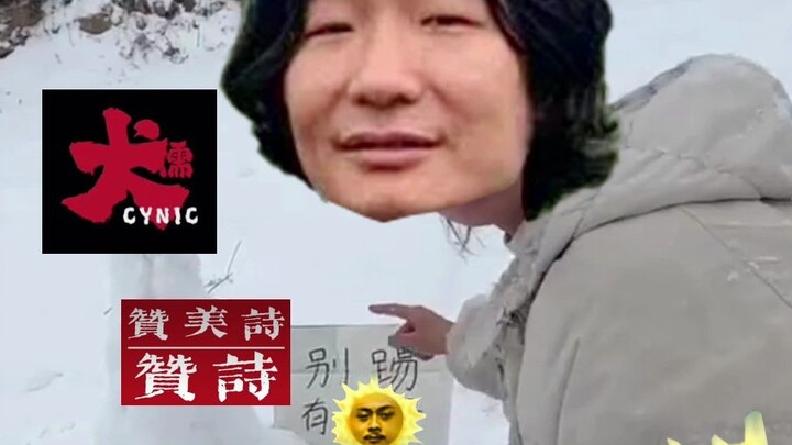 Jangan tendang, ada Genshin Impact yang berjiwa rock