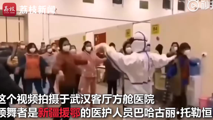 Even protective suits can't stop their singing and dancing! Xinjiang doctors teach Wuhan makeshift h