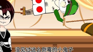 Da Zhou used the beauty trap to deceive the devils and thus destroyed their nest. The devil's brothe