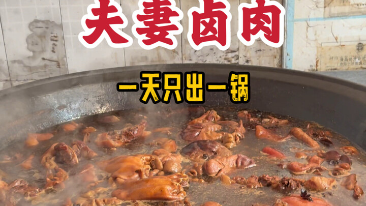 ได้กินเนื้อตุ๋นสูตรพิเศษที่บ้านของเพื่อนร่วมภูมิลำเนาจากเหอหนาน