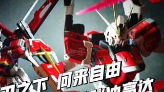 [Evaluasi Paksa] Keterbatasan yang diharapkan, harga yang tidak terduga - Pulse Gundam yang dipasang