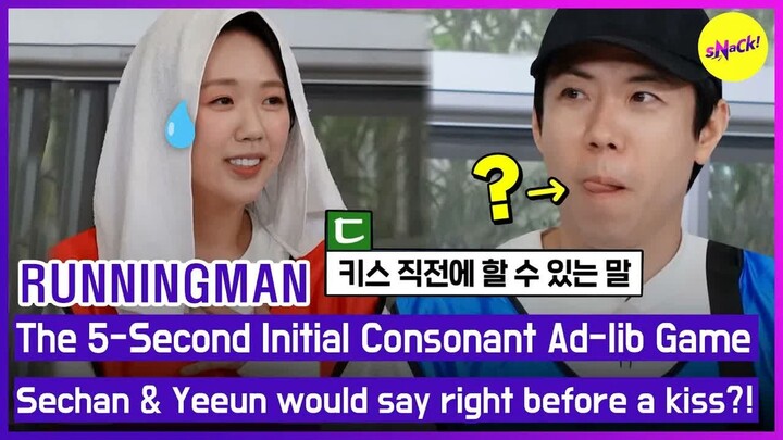 RUNNINGMAN Game Ad-lib Konsonan Awal Sechan  Yeeun akan berkata sebelum berciuman -