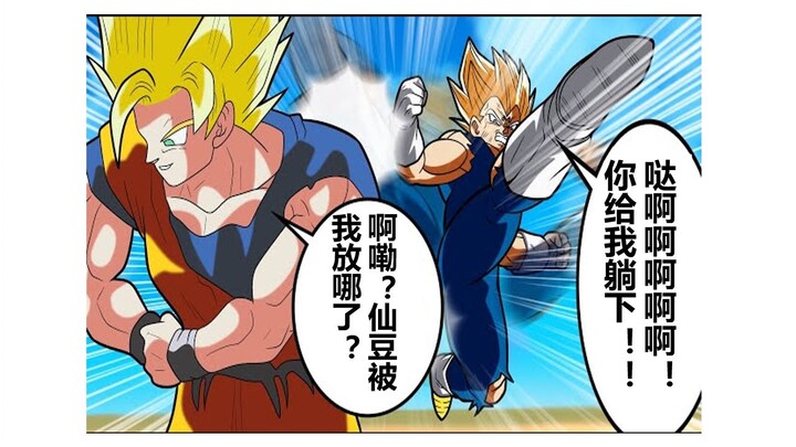 [Dragon Ball IF Series 226] What If Vegeta Can’t Defeat Kakarot?