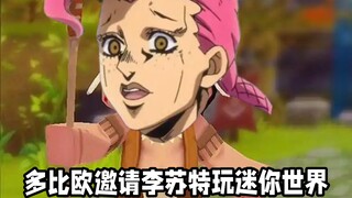 善良的小孩多比欧邀请里苏特玩迷你世界 反被侮辱
