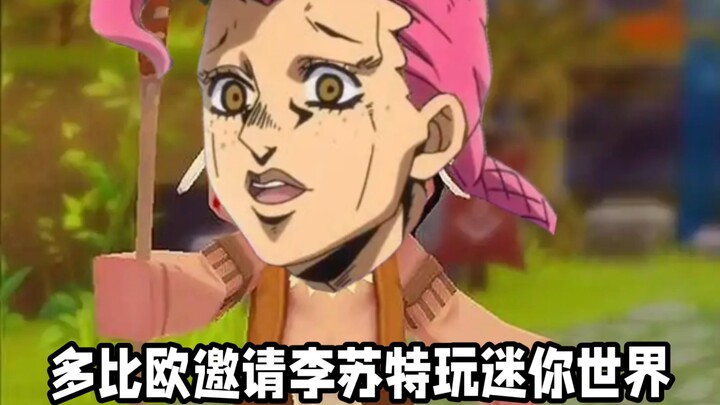 善良的小孩多比欧邀请里苏特玩迷你世界 反被侮辱