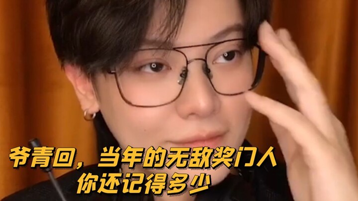 【เด็กแสบ KC】วัยเด็กของชาวกว่างตง ล้วนขาดรายการวาไรตี้เรื่องนี้ไปไม่ได้!