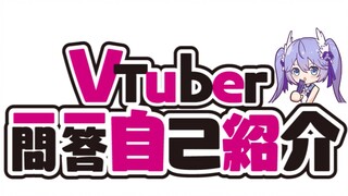 Virtual idol Xiang Wan Vtuber introduces himself in Q&A