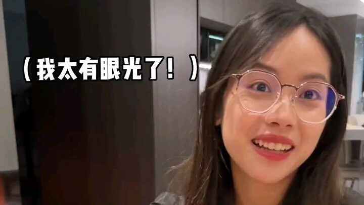 今天要是被你装到，就算我输！# 榴莲 # 恋爱日常