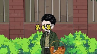 第三集 超雄哥哥，竟然欺负我妹妹！
