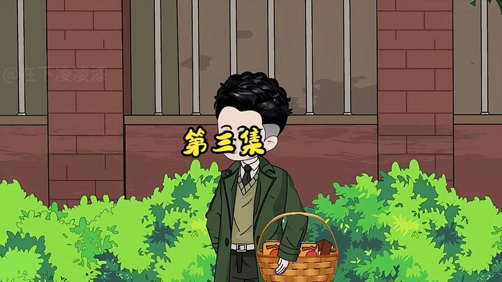 第三集 超雄哥哥，竟然欺负我妹妹！