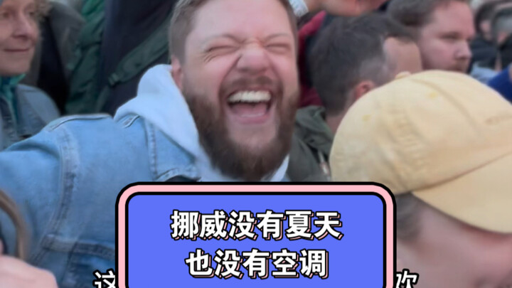 Ở Na Uy không có điều hòa vì không cần thiết nên không có keo dán.
