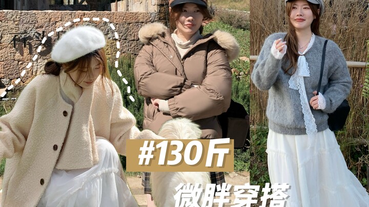 【160cm, 65kg】This cool vibe is just perfect! Here comes the chill-beating coat for curvy figures.