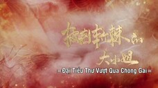 Đại Tiểu Thư Vượt Qua Chông Gai EP 23 [Sub Việt]