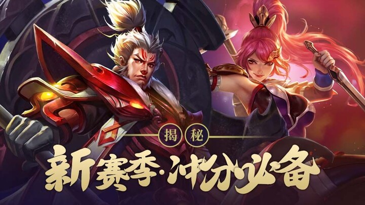 [Bảng xếp hạng sức mạnh Honor 46] Nắm lấy cơ hội leo rank cuối cùng! Những tướng này xứng đáng để bạ