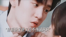 后来桑稚给了段嘉许一个家,段嘉许就是一个粘人精呀