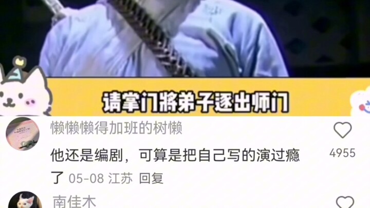 Chang Yin delivers a box: departs in the morning, arrives in the afternoon, hurries back by night to