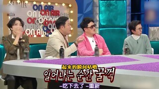 مشاهد مهنية شهيرة لنجوم الفاندوم: سونغ يويتشي ترتدي الجبيرة وتصعد إلى المسرح للعرض، بينما تسوكازاكي 