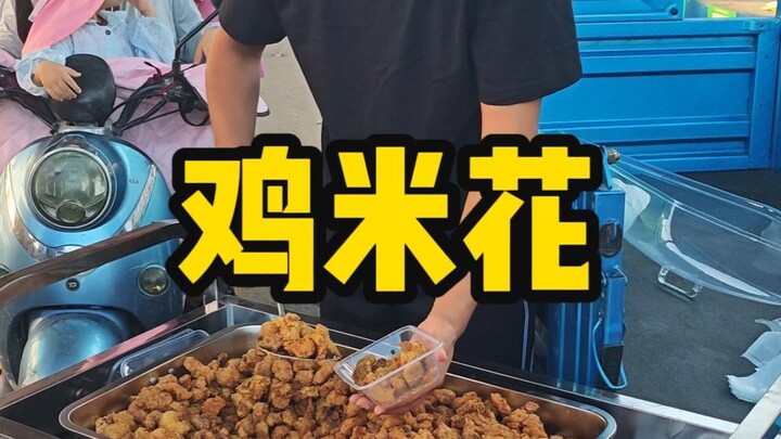 هذه أول مرة أصنع فيها دجاج كريسبي، واحترق أثناء القلي.