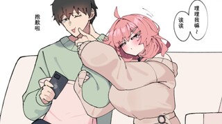 可爱的绵羊系女友很想让你理理她！