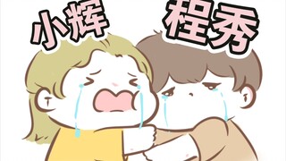 [188 Boys Group | Fanfiction] Jalan Panjang Mengejar Istri (ooc)