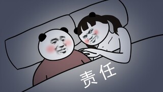 这TM才叫成长！
