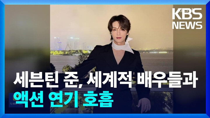 (Tiếng Trung) Văn Tuấn Huy hợp tác với các diễn viên đẳng cấp thế giới Thành Long và Lương Gia Huy –