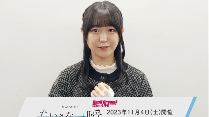 「迷跡波」发售日倒计时！ 1天