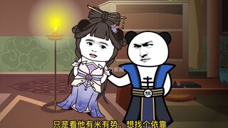《太子不认识爹》第177集：断了你对赵风的念想！