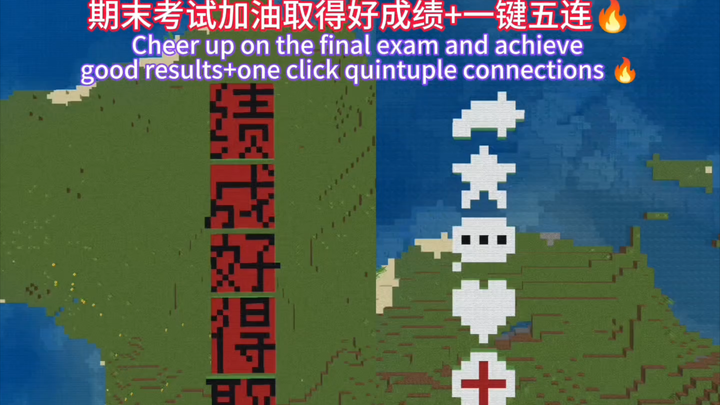 Sáng tạo không dễ, xin đừng sao chép video; chúc bạn ôn thi cuối kỳ thật tốt, đạt điểm cao + bấm lik