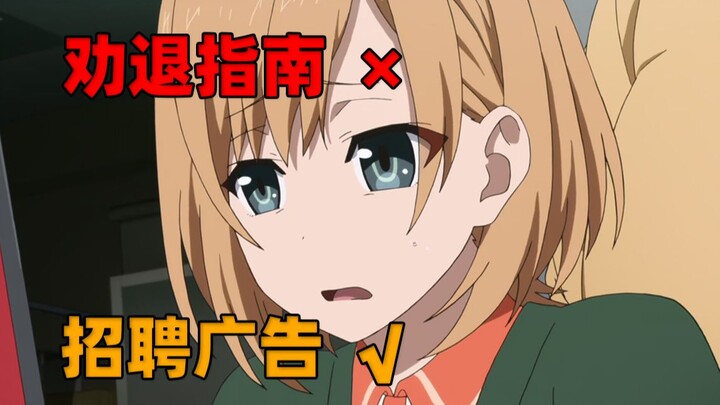 【白箱】如何用一部动画解决业界30年的人才储备？
