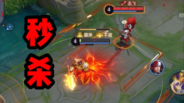 Xiang Yu: I thought it was a speed bump.