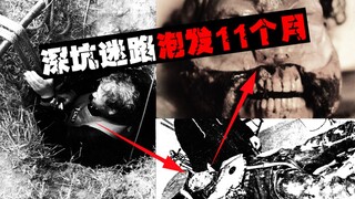 [Cave Diving Tragedy] Body Stuck and Can't Be Retrieved! Diving Instructor Lost in Deep Cave