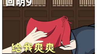 第9集丨执行家法(充电专属只是害怕举报，不充电也能试看完全部）