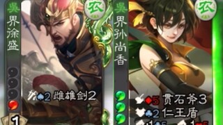 Xu Sheng menghancurkan pasukan Sun Shangxiang, kombinasi kartu yang aneh