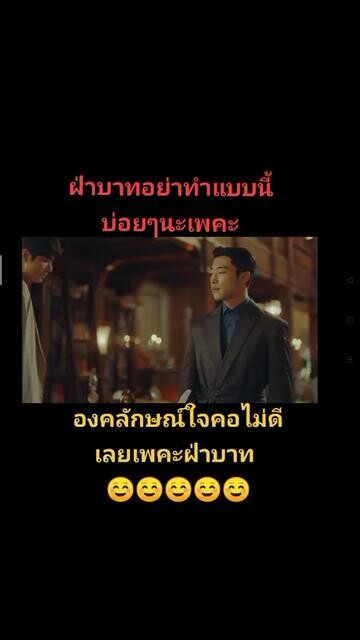 ถ้าน่ารักแบบนี้ จะจับลงเรือให้หมดเลยนะเพคะฝ่าบาท อีมินโฮ อูโดฮวาน ซีรี่ย์เกาหลี อย่าปิดการมองเห็น  thekingeternalmonarch