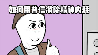 You are already great!