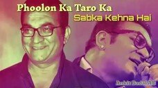 Phoolon Ka Taron Ka Sabka Kehna Hai - Abhijeet - Tribute To Kishore Kumar - Anki