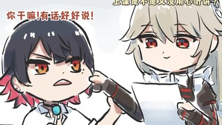 【绝区零有声漫画】艾莲和她的倒霉家长