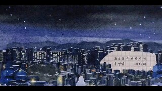 When_Life_Gives_You_Tangerines_Ep_02 (SUB INDONESIA)
