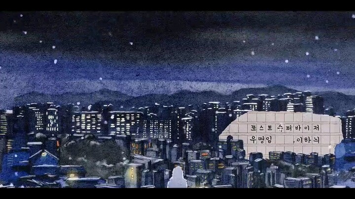 When_Life_Gives_You_Tangerines_Ep_02 (SUB INDONESIA)