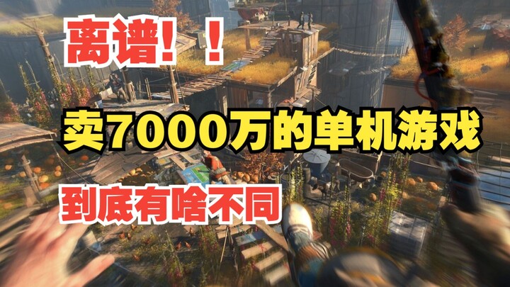 รวม 3 เกมออฟไลน์ที่แพงที่สุดในประวัติศาสตร์ แต่ละเกมเกินจินตนาการของคุณแน่นอน!