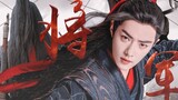 Beautiful, powerful and miserable! Reviewing the life of Yiling ancestor Wei Wuxian with "General" a