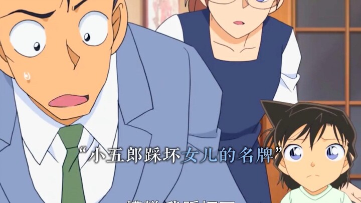 工藤新一幼儿园就对小兰一见钟情