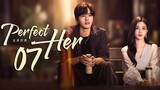 🇨🇳EP7 Perfect Her (2024)
