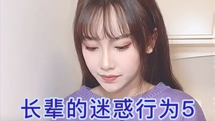 Tingkah Lucu Para Sesepuh Bagian 5: Hanya Pejabat yang Boleh Menyalakan Api, Tapi Rakyat Dilarang Me