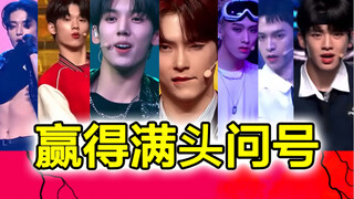 Năm nay tuyển chọn thịnh hành kịch bản AI 【Boys Planet】Bàn tán linh tinh tập 4